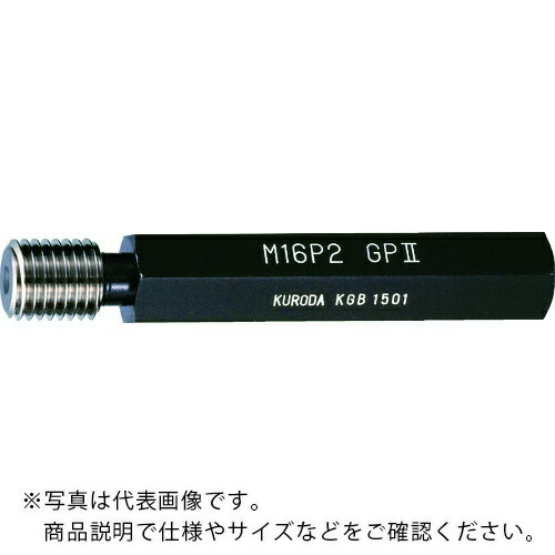 クロダ ( 黒田精工 ) ねじゲージ M3.5X0.6-6H NP ( M3.5X0.6-6H NP (3000-005121180) )