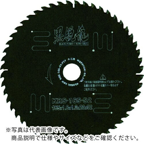乐天商城 - モトユキ グローバルソー木工用黒鋭龍 ( KRS-190-72 )