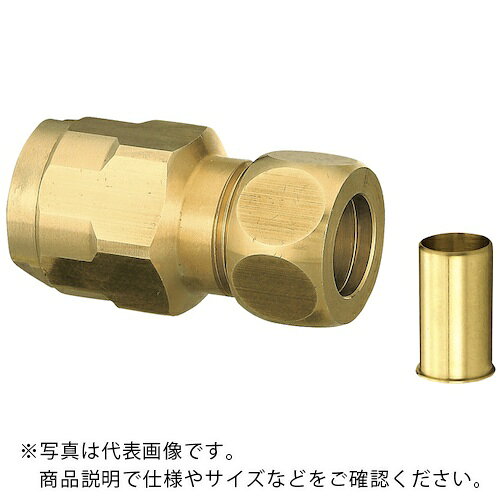 オンダ製作所 ダブルロックジョイント WJ35型 銅管変換アダプター(黄銅) 銅管呼び径1/2×10A ( WJ35-1510-S )