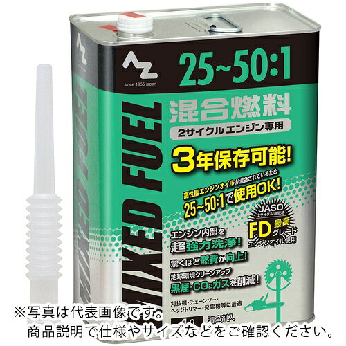 AZ ( エーゼット ) 25~50:1 混合燃料(緑)4L ( FG014 ) 【6缶セット】
