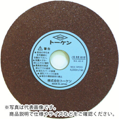 特長：安全・確実・シャープな切れ味。多様なニーズに適合するスタンダードタイプ。用途：ステンレス鋼・鉄などのあらゆる金属に。仕様：外径(mm)：100刃厚(mm)：2.0穴径(mm)：15.0砥材：WA粒度(#)：46硬度：K入数(枚)：10粒度：＃46補強(1F)注意：ご発注は入数単位でお願いします。通常出荷梱包は200枚入(10枚*20)です　●メーカー取寄商品について 本商品はメーカーからの取寄商品となります。 納期は、メーカー確認後、メールでご連絡させて頂きます。 在庫状況、生産状況によっては、かなり納期がかかる場合もございます。 　※お急ぎの場合は、ご注文前の納期確認も承りますので、　　お気軽にお問い合わせください。 　●代表画像について 商品によっては、代表画像を使用している場合がございます。 商品のカラー、サイズなどが異なる商品をイメージ画像として 使用させて頂いている場合がございます。 必ず、商品の品番と仕様をご確認のうえ、ご注文お願いいたいます。 　●北海道・沖縄・離島・一部地域の送料について 別途追加で送料がかかる場合がございます。 送料がかかる場合は、メールにて送料をご連絡させて頂き、 お客様にご了承頂いてからの手配となります。 　●お買上げ明細書の廃止について 当店では、個人情報保護と環境保護の観点から同封を廃止しております。 お買上げ明細書が必要な場合は、備考欄に「お買上げ明細必要」と 記載お願いいたします。 当店からの出荷の場合は、同封にて発送させて頂きます。 （※メーカー直送の場合は、PDFデータをメールさせて頂きます。）