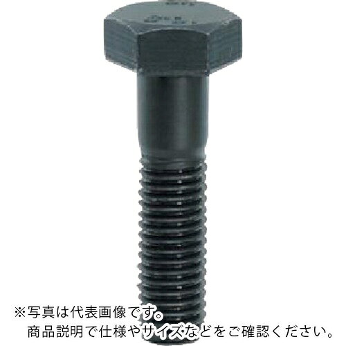 特長：六角形状の頭部があり、呼び径、胴部長さとも豊富です。合金鋼に熱処理を施し強度を高くしてあります。めっきはしてありません。用途：強度が必要な場合の機械、建築、車両等の一般的な締付けで、常に油のかかる環境下か耐食性を必要としない場所に。仕様：寸法(mm)d：M16寸法(mm)L：90ねじピッチ(mm)：2タイプ(全ねじ/半ねじ)：半ねじ強度区分：10.9六角部高さ(mm)：10首下長(mm)：90六角部対辺(mm)：24対角寸法(mm)：27.7ねじ径(mm)：M16材質／仕上：SCM435相当　●メーカー取寄商品について 本商品はメーカーからの取寄商品となります。 納期は、メーカー確認後、メールでご連絡させて頂きます。 在庫状況、生産状況によっては、かなり納期がかかる場合もございます。 　※お急ぎの場合は、ご注文前の納期確認も承りますので、　　お気軽にお問い合わせください。 　●代表画像について 商品によっては、代表画像を使用している場合がございます。 商品のカラー、サイズなどが異なる商品をイメージ画像として 使用させて頂いている場合がございます。 必ず、商品の品番と仕様をご確認のうえ、ご注文お願いいたいます。 　●北海道・沖縄・離島・一部地域の送料について 別途追加で送料がかかる場合がございます。 送料がかかる場合は、メールにて送料をご連絡させて頂き、 お客様にご了承頂いてからの手配となります。 　●お買上げ明細書の廃止について 当店では、個人情報保護と環境保護の観点から同封を廃止しております。 お買上げ明細書が必要な場合は、備考欄に「お買上げ明細必要」と 記載お願いいたします。 当店からの出荷の場合は、同封にて発送させて頂きます。 （※メーカー直送の場合は、PDFデータをメールさせて頂きます。）
