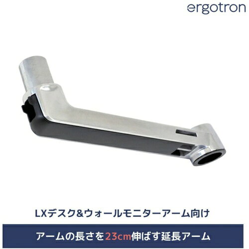 楽天市場】エルゴトロン lx デュアル スタッキングアーム 長身ポール