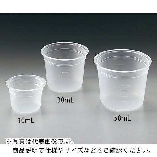 AS ( アズワン ) ミニディスポカップ PP-N 30ml ( 1-1457-02 )
