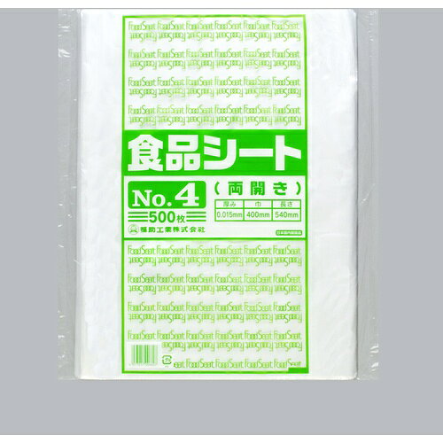 特長：段ボールの底に敷いたり、製品の上にかけたり幅広い用途にご利用できます。ばんじゅうやバットの内側に敷いて、汚れを防ぎます。改正食品衛生法に対応しています。軟包装衛生協議会認定工場で製造されています。用途：食品カバーに。汚れ防止用に。仕様：縦(mm)：540横(mm)：400厚さ(mm)：0.015材質／仕上：HDPE高密度ポリエチレン　●メーカー取寄商品について 本商品はメーカーからの取寄商品となります。 納期は、メーカー確認後、メールでご連絡させて頂きます。 在庫状況、生産状況によっては、かなり納期がかかる場合もございます。 　※お急ぎの場合は、ご注文前の納期確認も承りますので、　　お気軽にお問い合わせください。 　●代表画像について 商品によっては、代表画像を使用している場合がございます。 商品のカラー、サイズなどが異なる商品をイメージ画像として 使用させて頂いている場合がございます。 必ず、商品の品番と仕様をご確認のうえ、ご注文お願いいたいます。 　●北海道・沖縄・離島・一部地域の送料について 別途追加で送料がかかる場合がございます。 送料がかかる場合は、メールにて送料をご連絡させて頂き、 お客様にご了承頂いてからの手配となります。 　●お買上げ明細書の廃止について 当店では、個人情報保護と環境保護の観点から同封を廃止しております。 お買上げ明細書が必要な場合は、備考欄に「お買上げ明細必要」と 記載お願いいたします。 当店からの出荷の場合は、同封にて発送させて頂きます。 （※メーカー直送の場合は、PDFデータをメールさせて頂きます。）