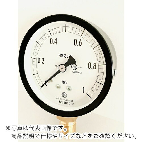 特長：圧力計測範囲が広く、また耐食性を要求される場合にも対応できます。JIS B 7505-1 ブルドン管圧力計に対応しています。仕様：圧力レンジ(MPa)：25ケース形状：D枠接続部サイズ：G3/8B接液部材質：真鍮精度：1.6％外径(mm)：75測定流体：気体・液体形状：埋込形検査書類4点セット付セット内容／付属品：検査成績書：JCSS校正された標準器と器差検査を行い、所定の検査点に測定差が記載されたもの検査証明書：検査の結果、検査成績書に記載の品質基準に合格したことを証明するものトレサビリティ証明書：使用した標準器が国家標準とトレサビリティがとれていることを証明するもの標準器の写し：使用した標準器のJCSS校正証明書の写し注意：圧力計を選定される際は、性能が十分発揮できるよう、常用圧力の上限が以下の範囲となるように圧力レンジを選定してください。定圧力の場合、圧力レンジの最大値の3/4以下 変動圧力の場合、圧力レンジの最大値の2/3以下また記載の接液部材質が測定する気体・液体に適合したものであることをご確認ください。詳しくは、JIS B 7505-1をご覧ください　●メーカー取寄商品について 本商品はメーカーからの取寄商品となります。 納期は、メーカー確認後、メールでご連絡させて頂きます。 在庫状況、生産状況によっては、かなり納期がかかる場合もございます。 　※お急ぎの場合は、ご注文前の納期確認も承りますので、　　お気軽にお問い合わせください。 　●代表画像について 商品によっては、代表画像を使用している場合がございます。 商品のカラー、サイズなどが異なる商品をイメージ画像として 使用させて頂いている場合がございます。 必ず、商品の品番と仕様をご確認のうえ、ご注文お願いいたいます。 　●北海道・沖縄・離島・一部地域の送料について 別途追加で送料がかかる場合がございます。 送料がかかる場合は、メールにて送料をご連絡させて頂き、 お客様にご了承頂いてからの手配となります。 　●お買上げ明細書の廃止について 当店では、個人情報保護と環境保護の観点から同封を廃止しております。 お買上げ明細書が必要な場合は、備考欄に「お買上げ明細必要」と 記載お願いいたします。 当店からの出荷の場合は、同封にて発送させて頂きます。 （※メーカー直送の場合は、PDFデータをメールさせて頂きます。）