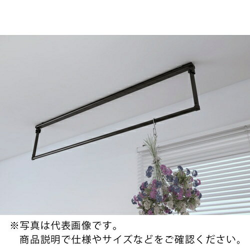 特長：同シリーズはホワイトとブラックの2色展開で、お部屋に合わせやすいです。マルチハンガーを使えば、ディスプレイや洋服などをかけることができます。仕様：幅(mm)：900色：ブラック奥行(mm)：150耐荷重(kg)：10片づけやすく取り出しやすい『見せる収納』取付は天井付け専用　●メーカー取寄商品について 本商品はメーカーからの取寄商品となります。 納期は、メーカー確認後、メールでご連絡させて頂きます。 在庫状況、生産状況によっては、かなり納期がかかる場合もございます。 　※お急ぎの場合は、ご注文前の納期確認も承りますので、　　お気軽にお問い合わせください。 　●代表画像について 商品によっては、代表画像を使用している場合がございます。 商品のカラー、サイズなどが異なる商品をイメージ画像として 使用させて頂いている場合がございます。 必ず、商品の品番と仕様をご確認のうえ、ご注文お願いいたいます。 　●北海道・沖縄・離島・一部地域の送料について 別途追加で送料がかかる場合がございます。 送料がかかる場合は、メールにて送料をご連絡させて頂き、 お客様にご了承頂いてからの手配となります。 　●お買上げ明細書の廃止について 当店では、個人情報保護と環境保護の観点から同封を廃止しております。 お買上げ明細書が必要な場合は、備考欄に「お買上げ明細必要」と 記載お願いいたします。 当店からの出荷の場合は、同封にて発送させて頂きます。 （※メーカー直送の場合は、PDFデータをメールさせて頂きます。）