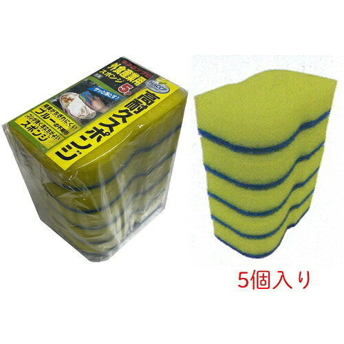 キクロン キクロンプロ外食産業用スポンジ イエロー (5個入) ( S-102 )