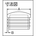 SDC　プロテクトパーツ「丸パイプインサート」　（1袋（PK）＝100個入） ( PI11757 ) （株）SDC田中 3