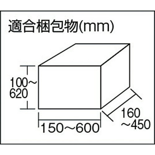 ストラパック　簡易型製封かん機 ( AS323 ) ストラパック（株）