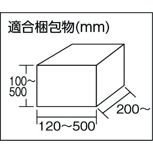 積水　封緘機ワークメイト41（ランダム型） ( CT41 ) 積水化学工業（株）