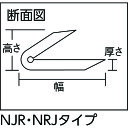 光　クッションL型ゴム　42×20×450 NRJ-450 ( NRJ450 ) （株）光 3