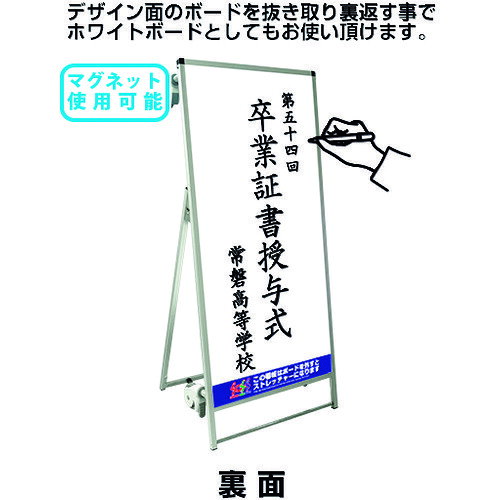 TOKISEI ( 常磐精工 ) SPSS ストレッチャータイプ標語・ホワイトボード付 (24)熱中症B SPSSTANKAHB orangetool-11853252 Orange Tool Tokiwa サンプル画像3