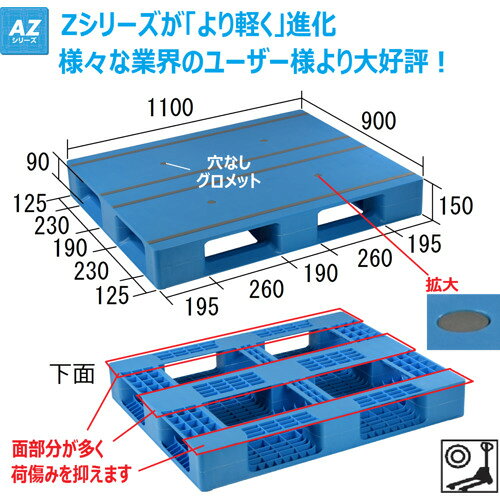 NPC ( ���ܥץ�ѥ�å� ) �ץ饹���å��ѥ�å�AZFD-1109FE ���̻������� �֥�- ( AZFD-1109FE-BL ) ���ܥץ�ѥ�å�(��) �ڥ᡼��������