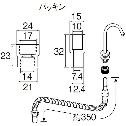 SANEI　ロータンク連結ホース PV46-860S ( PV46860S ) SANEI（株）