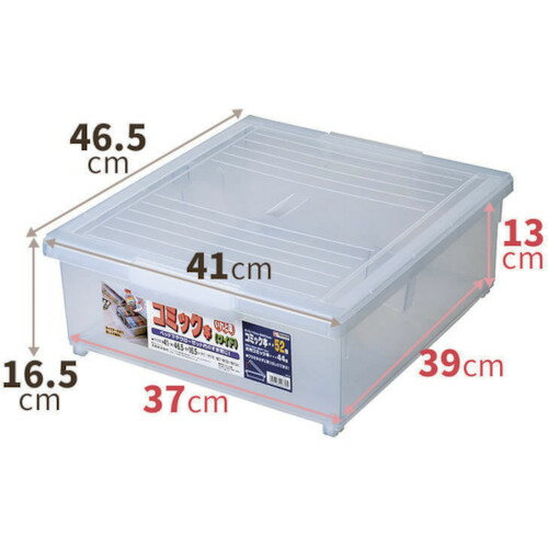 TENMA　コミック本いれと庫　ワイド　クリア　410×465×165 ( 110001035 ) 天馬（株）