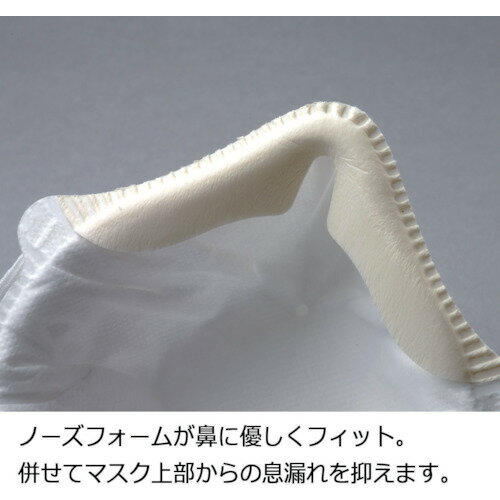 ミドリ安全　使い捨て式防塵マスク　SH7022　サイドフック式　20枚 SH7022-SH ( SH7022SH ) ミドリ安全（株）