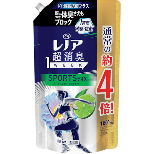 P＆G　レノア　超消臭1week　柔軟剤　スポーツデオX　フレッシュシトラスの香り　詰め替え　超特大　1600ml ( 104458 ) P＆Gジャパン（同）