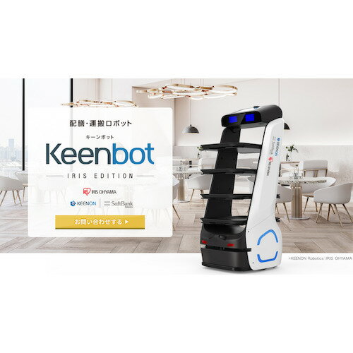 IRIS 搬送ロボット Keenbot T5 ...の紹介画像3