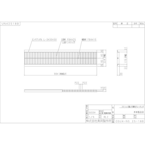���� ( ��������� ) ���ƥ�쥹�� U������ ���졼���� ����180�� P22 �Υ󥹥�å� ( OSU4-NS 25-18B(P22) ) �ڥ᡼��������