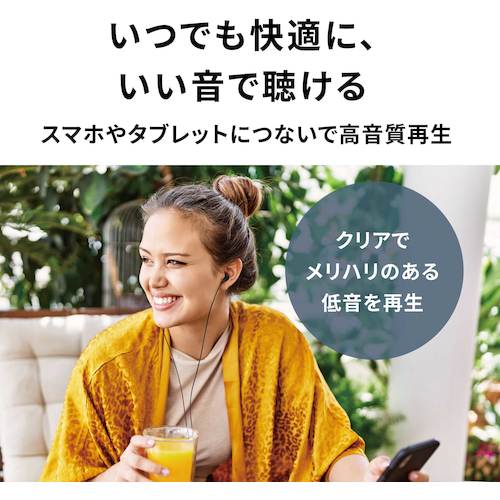 オーディオテクニカ イヤホン ( ATH-CK350X WH ) orangetool-12826034 Orange Tool Tokiwa サンプル画像3