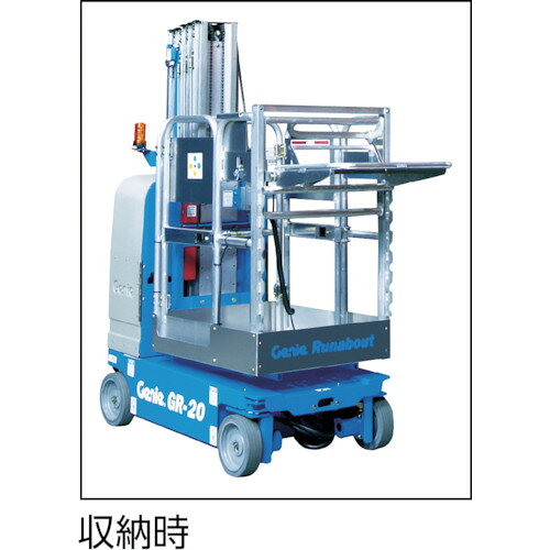アルインコ 自走式高所作業車 Genie GR 最大作業床高さ6.02m ( GR20 ) orangetool-12632324 Orange Tool Tokiwa サンプル画像3