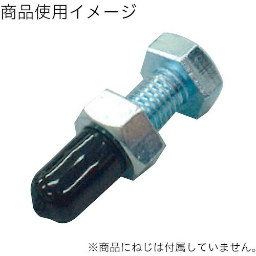 【SALE価格】YAHATA 先端キャップ 6X30 白 [2個入] ( 4979874200983 ) (株)八幡ねじ