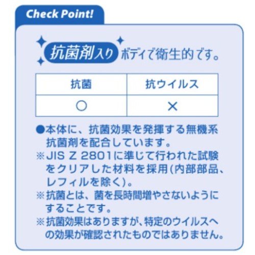 PILOT 油性ボールペン スーパーグリップG ノック式 抗菌仕様 クリアピンク ( BSGK-10FK-CP ) (株)パイロットコーポレーション