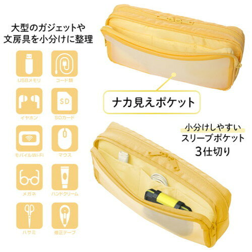 PLUS ( プラス ) 428764)ナカ見えガジェットポーチL YL ( TW-BG002L YL ) orangetool-13265018 Orange Tool Tokiwa サンプル画像3