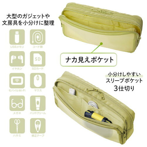 PLUS ( プラス ) 428763)ナカ見えガジェットポーチL GR ( TW-BG002L GR ) orangetool-13265846 Orange Tool Tokiwa サンプル画像3