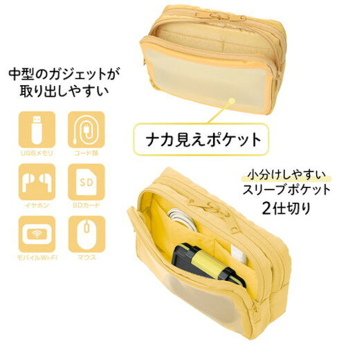 PLUS ( プラス ) 428754)ナカ見えガジェットポーチM YL ( TW-BG002M YL ) orangetool-13266875 Orange Tool Tokiwa サンプル画像3
