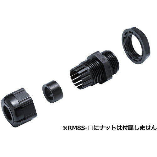 タカチ Mネジケーブルグランド 低価格タイプ ブラック ( RM8S-2.5B ) (株)タカチ電機工業