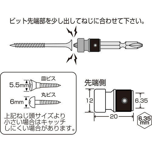 サンフラッグ ( 新亀製作所 ) スリムマグピタ ( SMX-635 )の商品画像 3