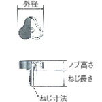 【SALE価格】三星 イーグルスターノブ 三平 ねじ寸法M5×0.8 黒 ( ESK33-M5X15-BK-P ) 三星産業貿易(株)