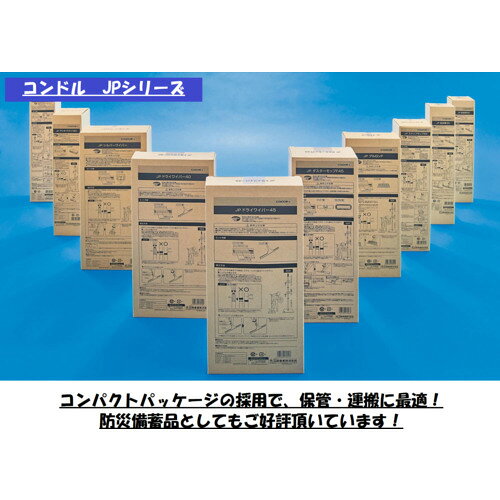 【SALE価格】コンドル ( 山崎産業 ) JPダスターモップW45 ( DU669-045J-MB ) orangetool-10058392 Orange Tool Tokiwa サンプル画像2