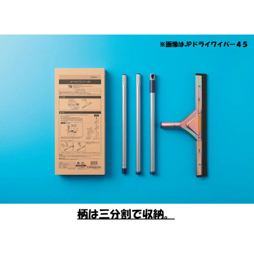 【SALE価格】コンドル ( 山崎産業 ) JPダスターモップW45 ( DU669-045J-MB ) orangetool-10058392 Orange Tool Tokiwa サンプル画像3