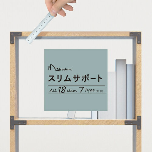 DAIDОHANT ダイドーハント スリムサポート 金折(L型・外皿) ユニクロ(シルバー) (a)45×(b)20×(t)2mm (1個) ( 00069178 ) (株)ダイドーハント