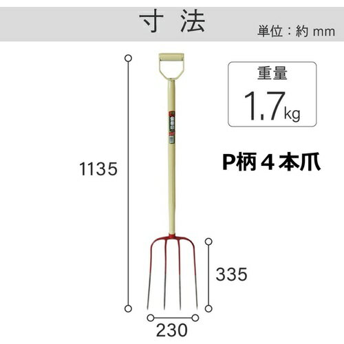 【SALE価格】金象 ( 浅香工業 ) パイプ柄ホーク 4本爪 ( 009014 )