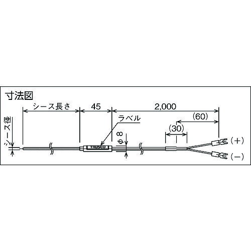 Orange Tool TokiwaのTRUSCO ( トラスコ中山 ) 温度センサー K熱電対 1.0mmX100mm ( OSK-10100Y )｜アングル3