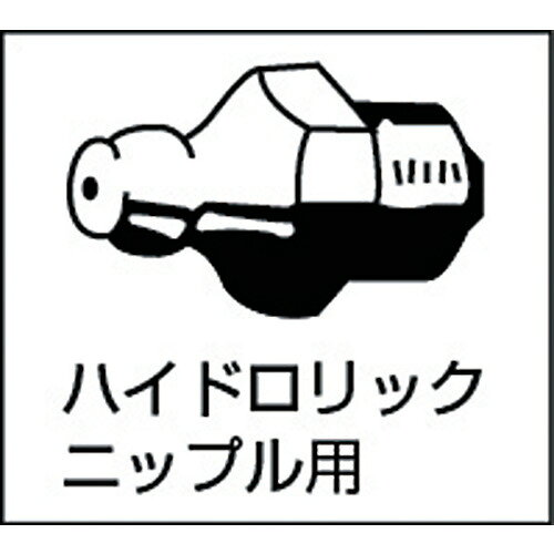 TRUSCO ( トラスコ中山 ) エアールブリケーター ( FTR-65G )