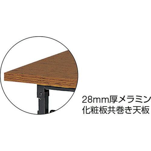 TRUSCO ( トラスコ中山 ) 折りたたみ会議テーブル 1200X600XH700 チーク ( 1260 )