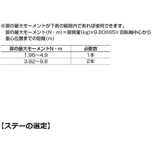 SUGATSUNE ( �����ĥ͹��� ) (180100073)NSDX-35L2SK���եȥ����󥹥ơ� ( NSDX-35L-2SK )