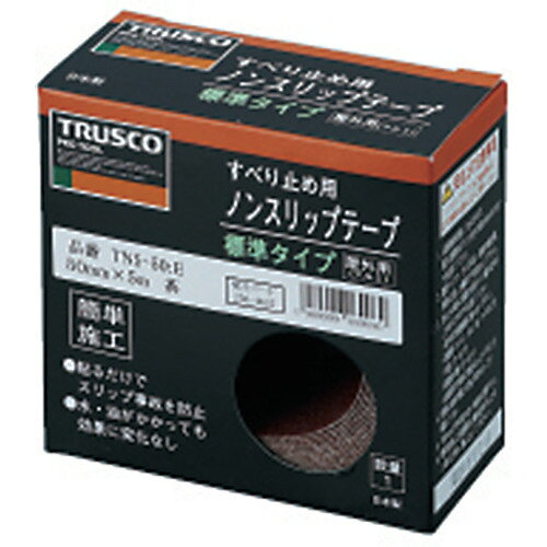 TRUSCO ( トラスコ中山 ) ノンスリップテープ 屋外用 25mmX5m エンジ ( TNS-25 E(...