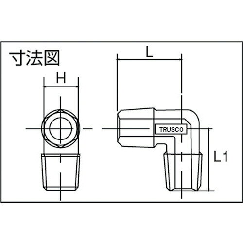 TRUSCO ( トラスコ中山 ) ねじ込み継手 エルボ R1/4XR1/4 ( TN-02L (R1/4XR1/4) )
