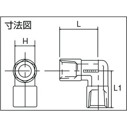 TRUSCO ( トラスコ中山 ) ねじ込み継手 エルボ RC1/2XRC1/2 ( TN-24L (RC1/2XRC1/2) )