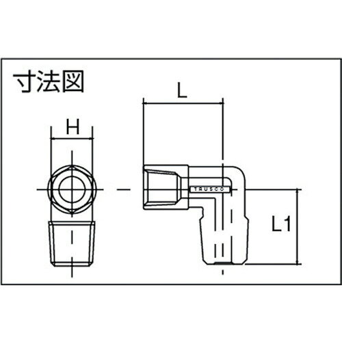 TRUSCO ( トラスコ中山 ) ねじ込み継手 エルボ R3/8-RC1/4異径 ( TN-0322L (R3/8XRC1/4) )