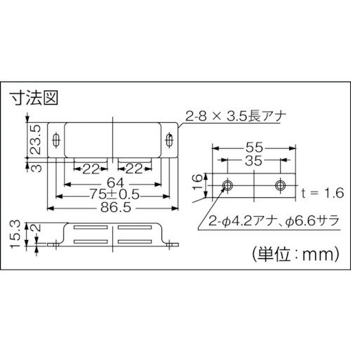TRUSCO ( �ȥ饹���滳 ) �ޥ��ͥåȥ���å� ������������� 87mm (1��=1PK) ( TMC-11A )