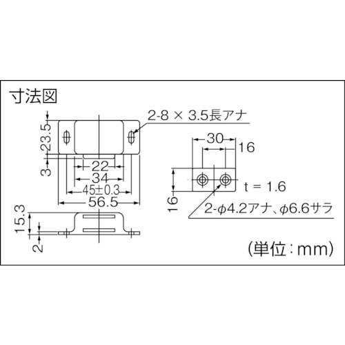 TRUSCO ( �ȥ饹���滳 ) �ޥ��ͥåȥ���å� ������������� 57mm (1��=1PK) ( TMC-11B )