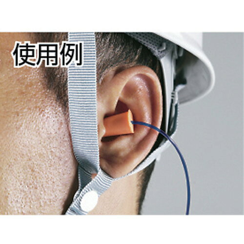 Orange Tool TokiwaのTRUSCO ( トラスコ中山 ) 耳栓 ファームタイプ 10組入 ( TEI-09 )｜アングル2