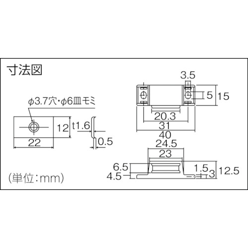 TRUSCO ( �ȥ饹���滳 ) �ޥ��ͥåȥ���å� ������ L40mm �� ( TSM-10P-W )